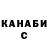 Героин гречка Katya Sassonia
