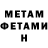 АМФЕТАМИН VHQ Mr. Wesley