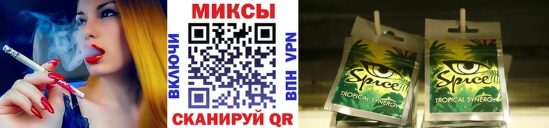 БУТИРАТ бутик  Михайловка 