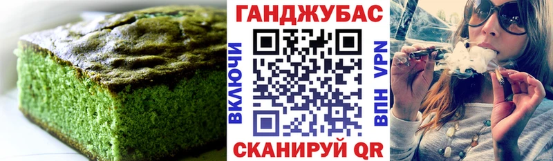 Еда ТГК конопля  нарко площадка какой сайт  Михайловка  блэк спрут сайт 