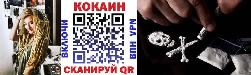 Cocaine Колумбийский  Михайловка 