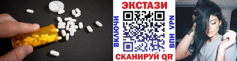 Экстази бентли  Михайловка 