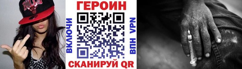 Героин афганец  Михайловка 