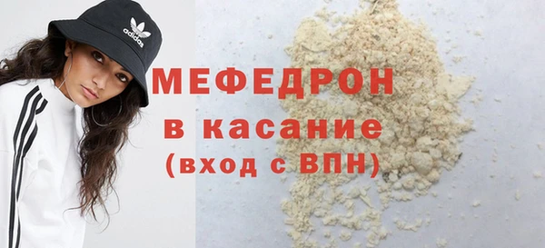 меф VHQ Беломорск
