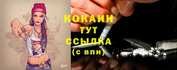 MDMA Белокуриха