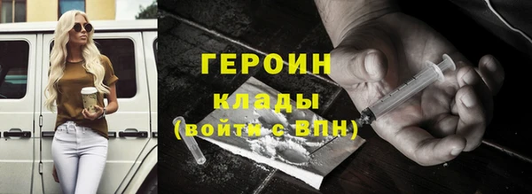 MDMA Белокуриха