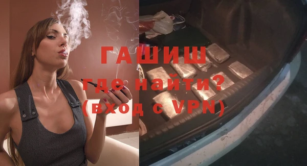 меф VHQ Беломорск