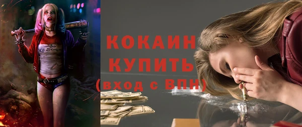 MDMA Белокуриха