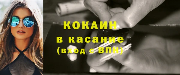 MDMA Белокуриха