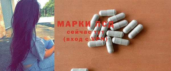амфетамин Богородицк