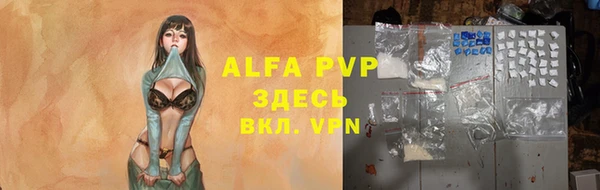 меф VHQ Беломорск