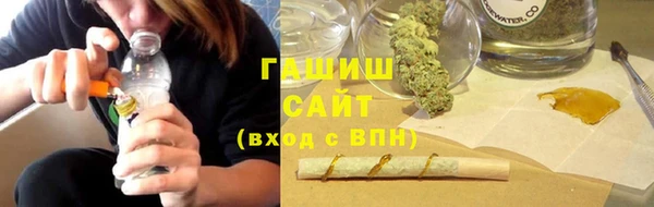 меф VHQ Беломорск