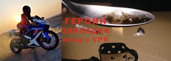 амфетамин Богородицк