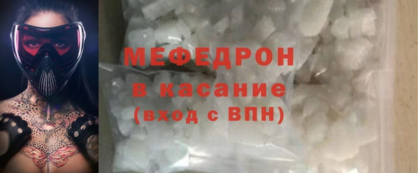 дмт Богородск