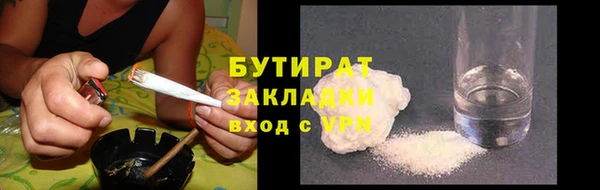 дмт Богородск