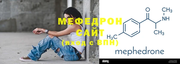 дмт Богородск