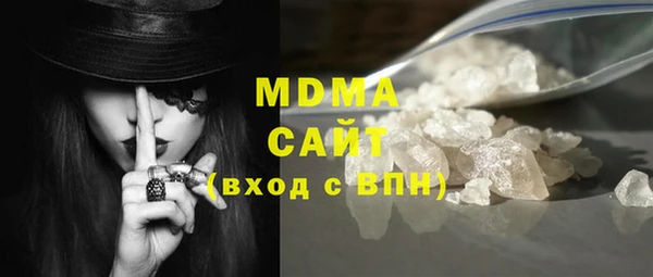 амфетамин Богородицк