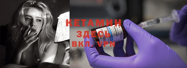 амфетамин Богородицк