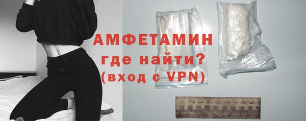 амфетамин Богородицк