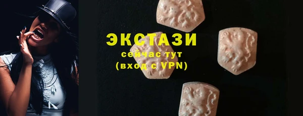 меф VHQ Беломорск