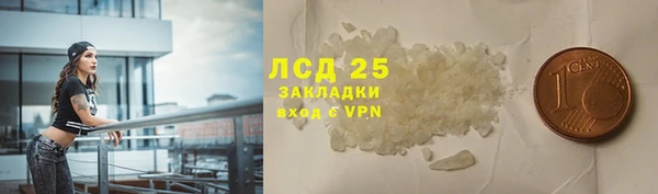амфетамин Богородицк