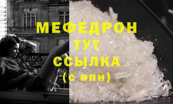 амфетамин Богородицк