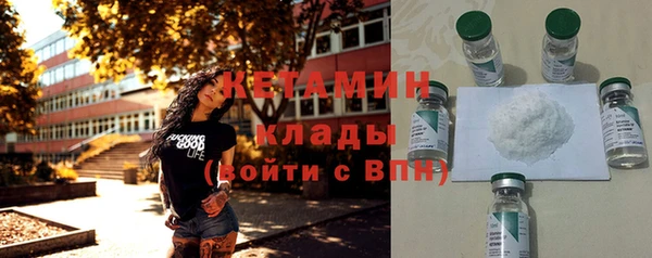 меф VHQ Беломорск