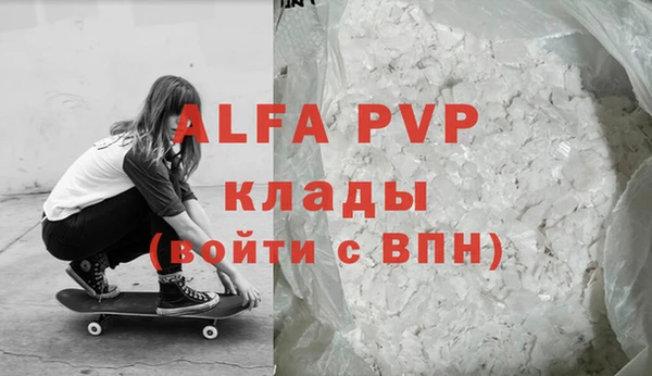 марихуана Богданович