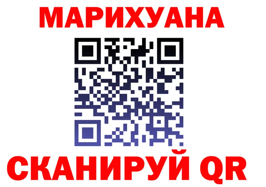 Марихуана гибрид ссылка площадка гидра Михайловка