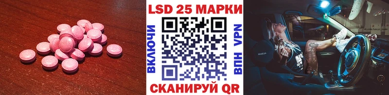 ЛСД экстази кислота  гидра маркетплейс  Михайловка  как найти  