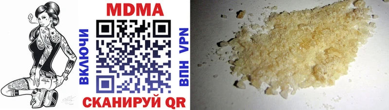 цена наркотик  Михайловка  MDMA Molly 