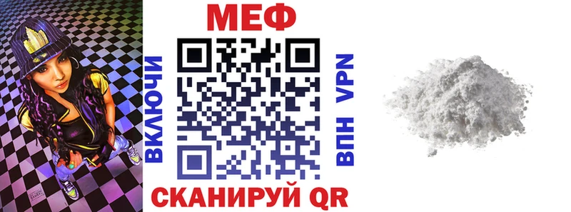 МЕФ 4 MMC как найти закладки Михайловка