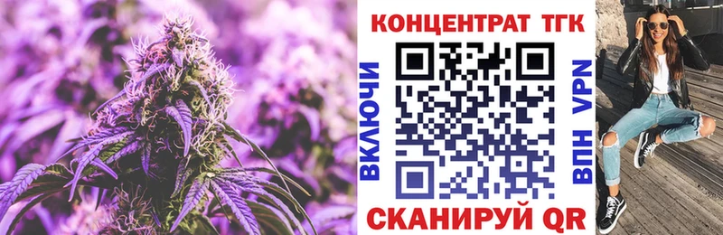 Дистиллят ТГК вейп с тгк  Михайловка 